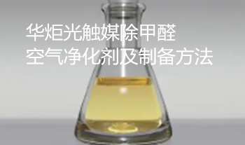 防护