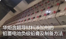 电业